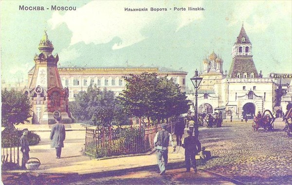051-Ильинские ворота с памятником Плевны и церковью Николая Чудо